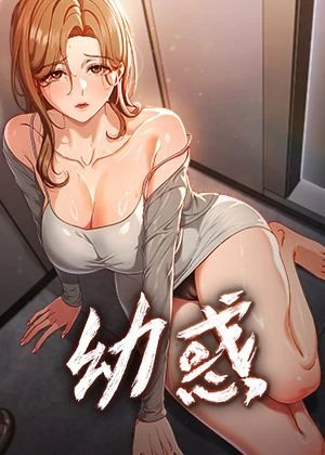 钢之炼金术师 - 兄弟寻找贤者之石